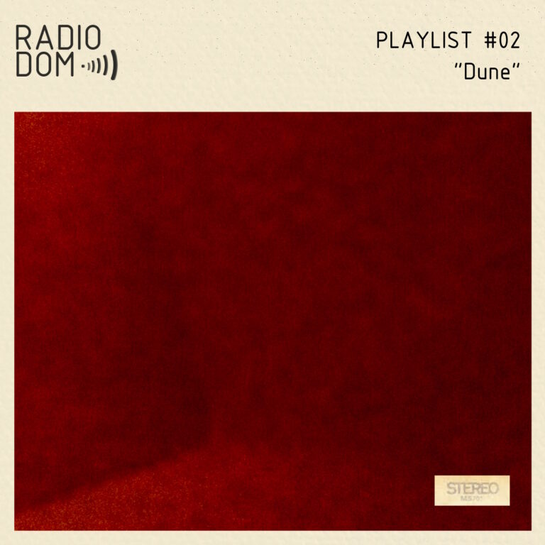 PLAYLIST #120